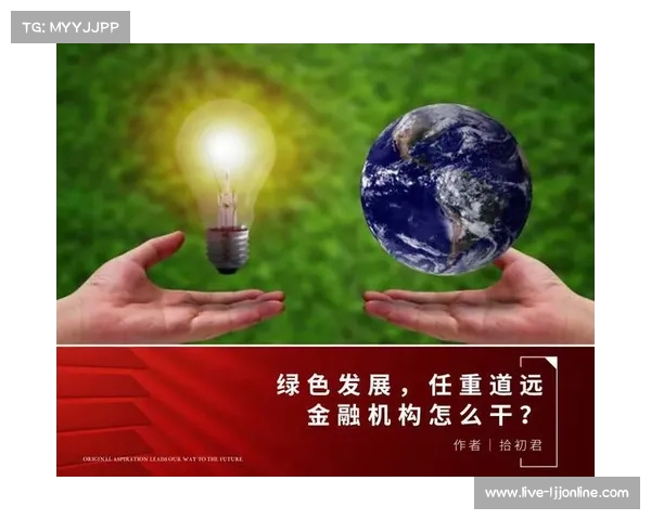 西宁赛事全程碳中和实施 碳信用额度公开拍卖助力绿色发展 西宁赛事全程碳中和实施 碳信用额度公开拍卖助力绿色发展