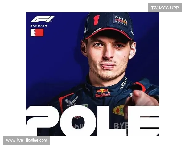 红牛与维斯塔潘续约至2028年，打破离队传言